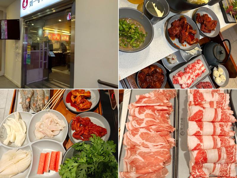 Liuyishou Hot Pot 136-76 39th Ave, Flushing