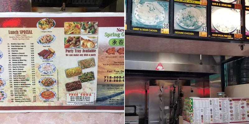 New Spring Garden Menu