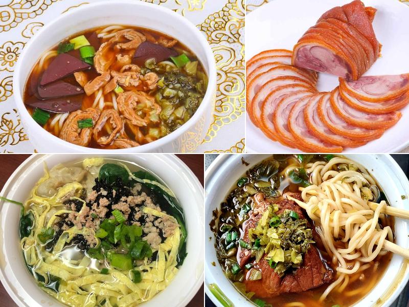 Golden Corner Noodles