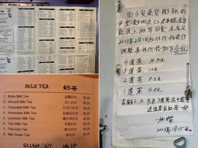 E @ Cup Menu