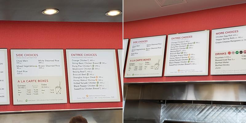 Panda Express Menu