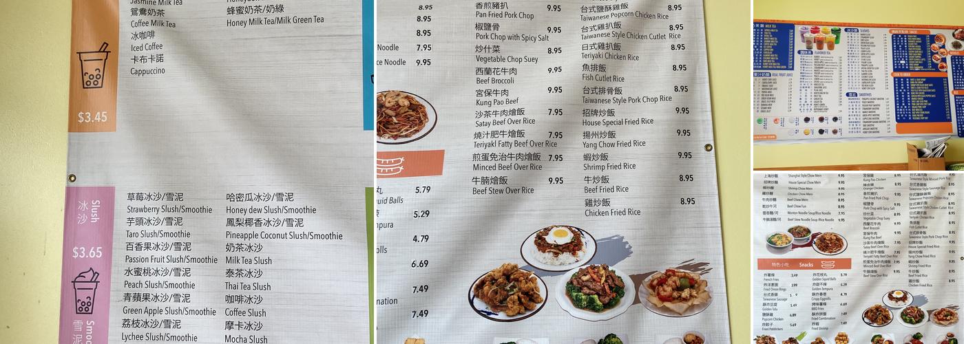 Quickly Menu
