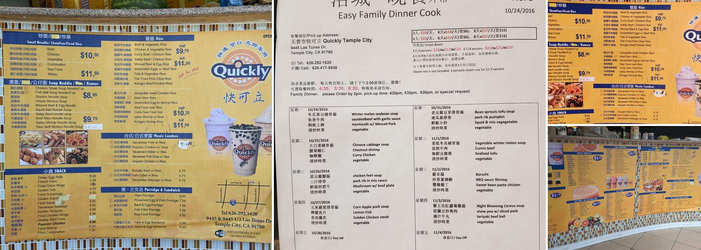 Quickly Menu