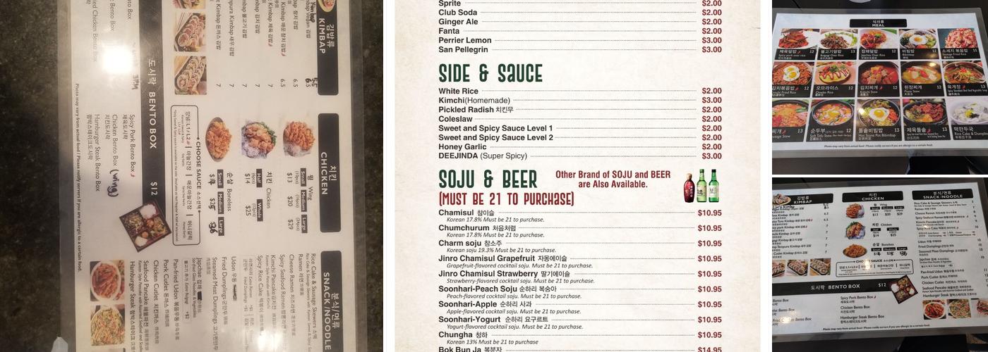 Lim’s Kitchen (Bayside) Menu