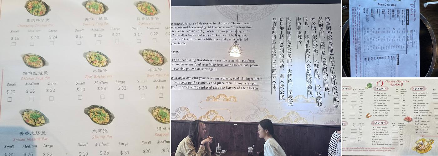 Chongqing Chicken Pot Menu