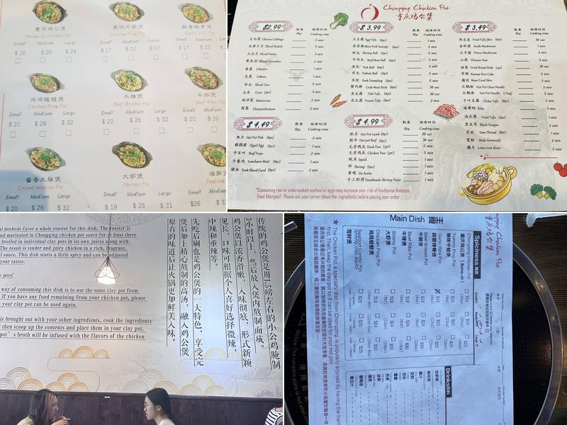Chongqing Chicken Pot Menu