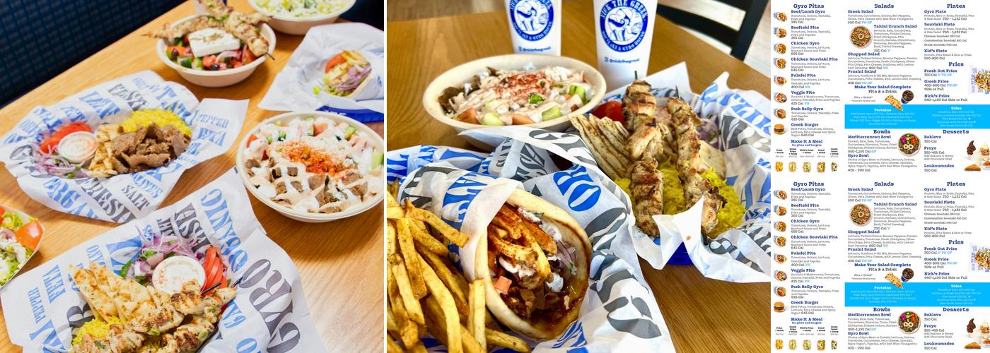 Nick the Greek Menu