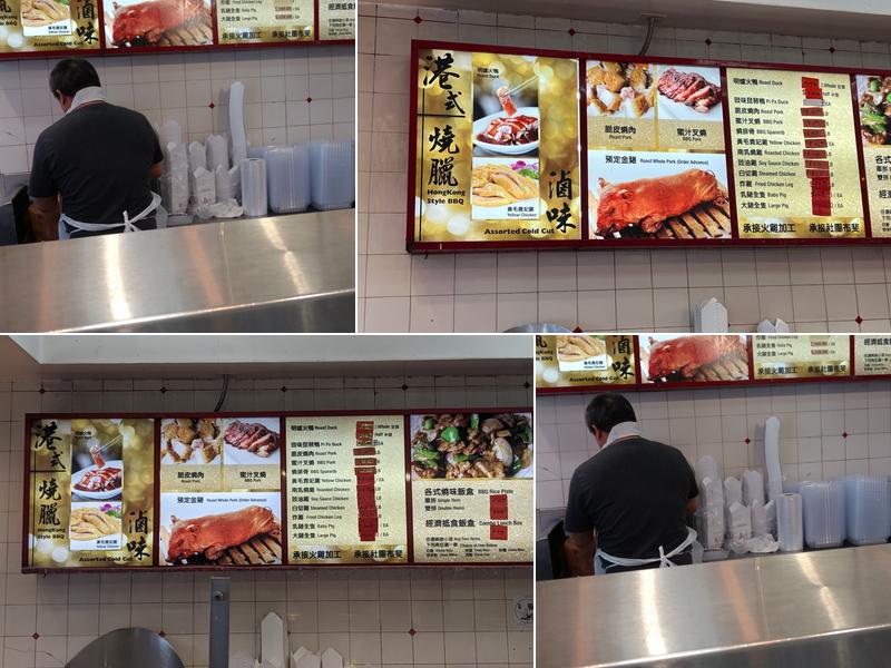 Clement BBQ Menu