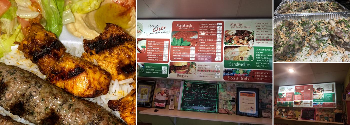 Al Wadee Restaurant and bakery Menu