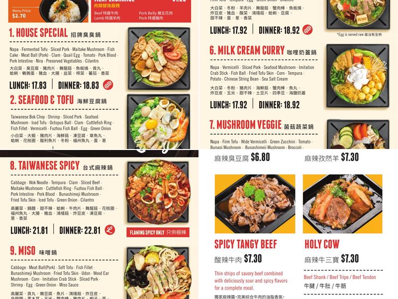 Boiling Point Menu