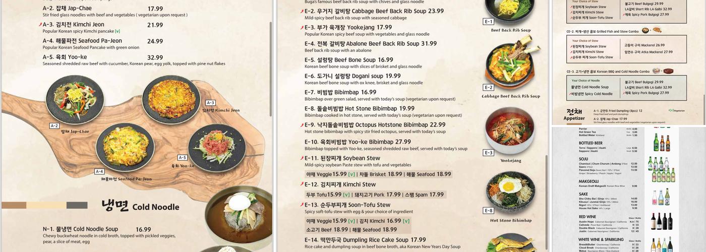 Buga Korean BBQ Restaurant Menu