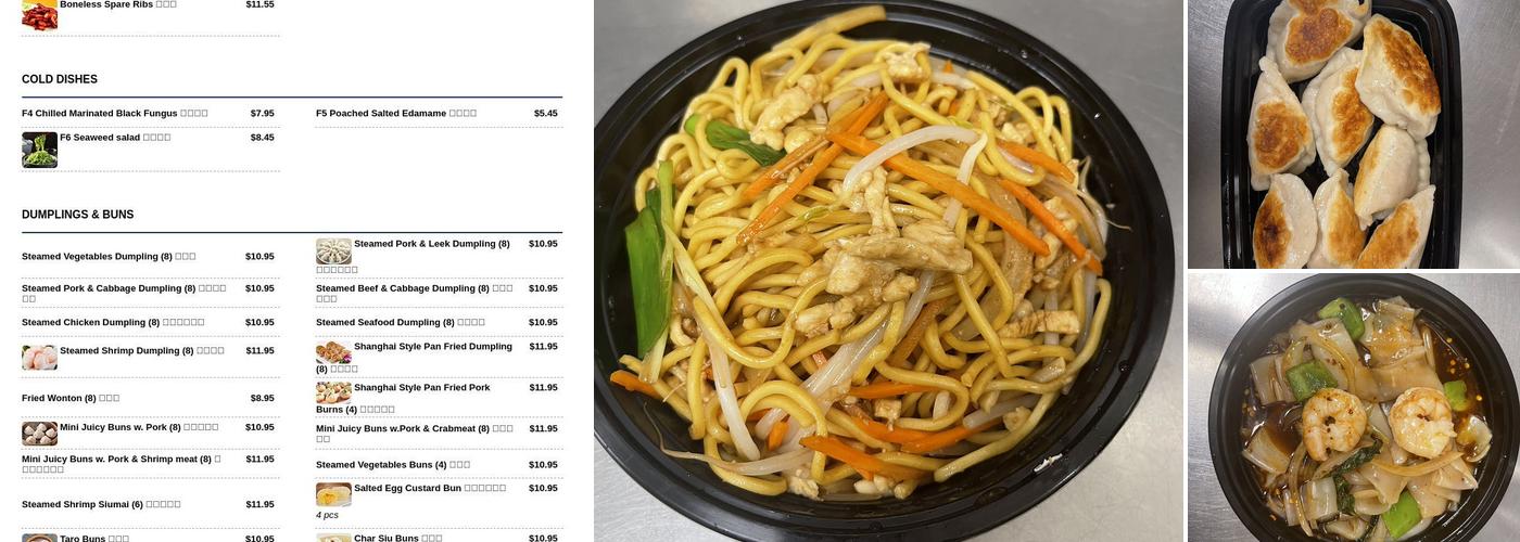 Dumpling Kitchen Menu