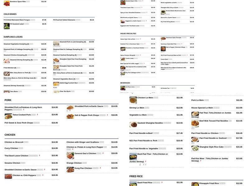 Dumpling Kitchen Menu