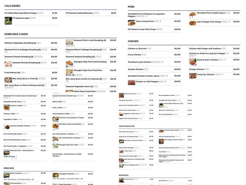 Dumpling Kitchen Menu