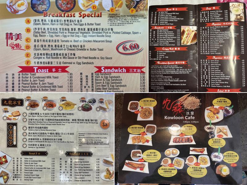 Kowloon Café Menu