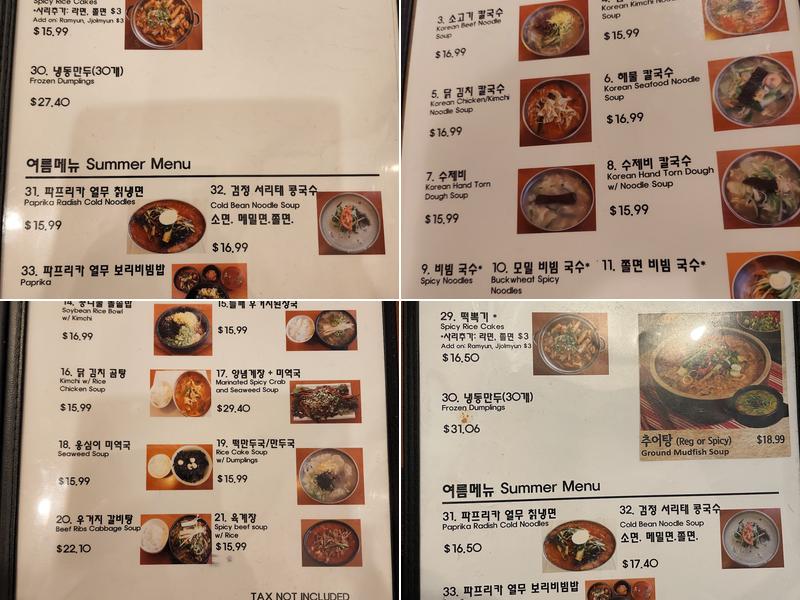 Olympic Noodle Menu