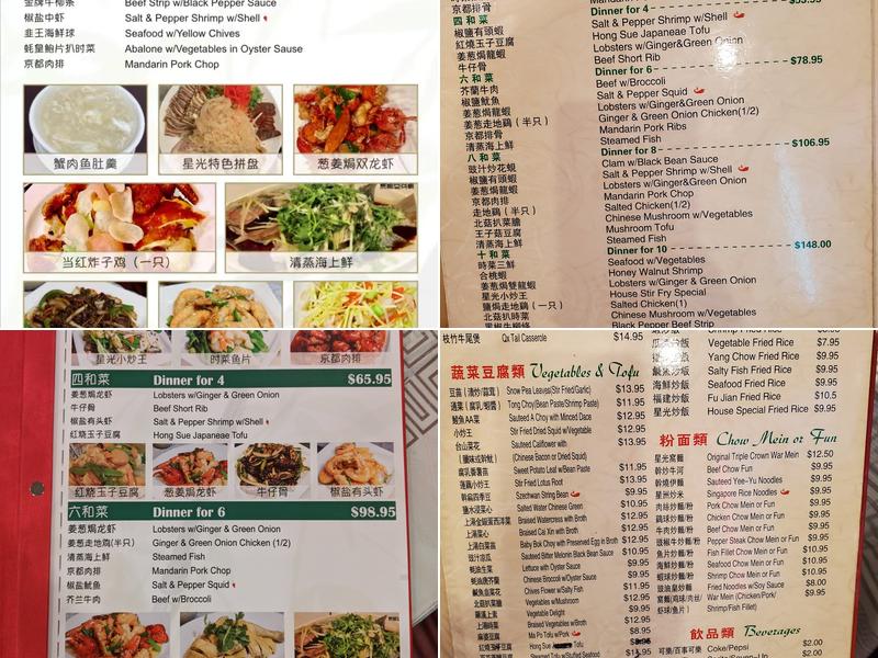 Original Triple Crown Restaurant Menu