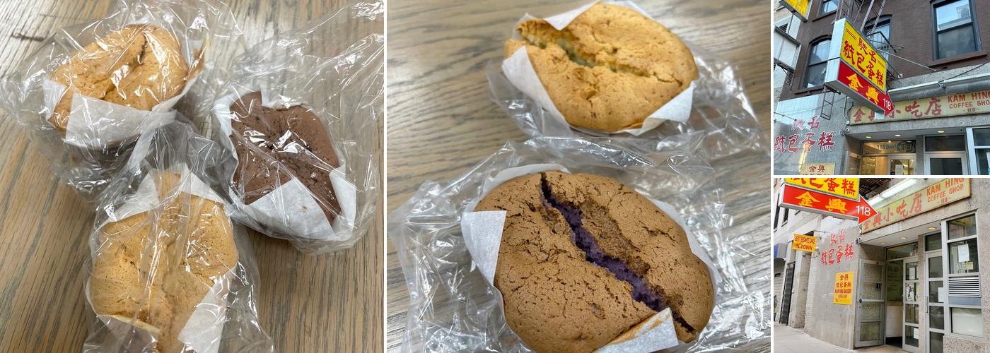 Kam Hing Coffee Shop