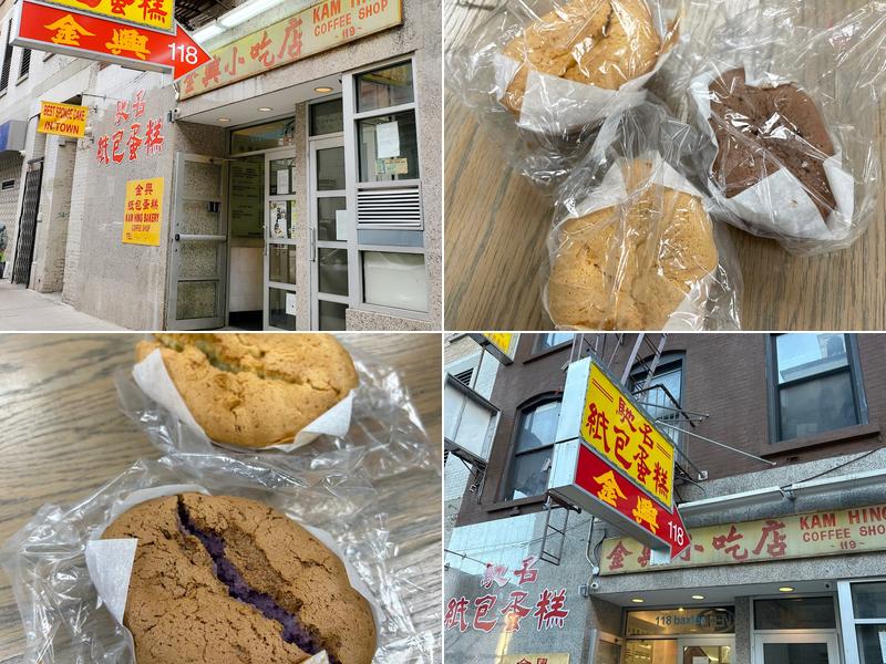 Kam Hing Coffee Shop