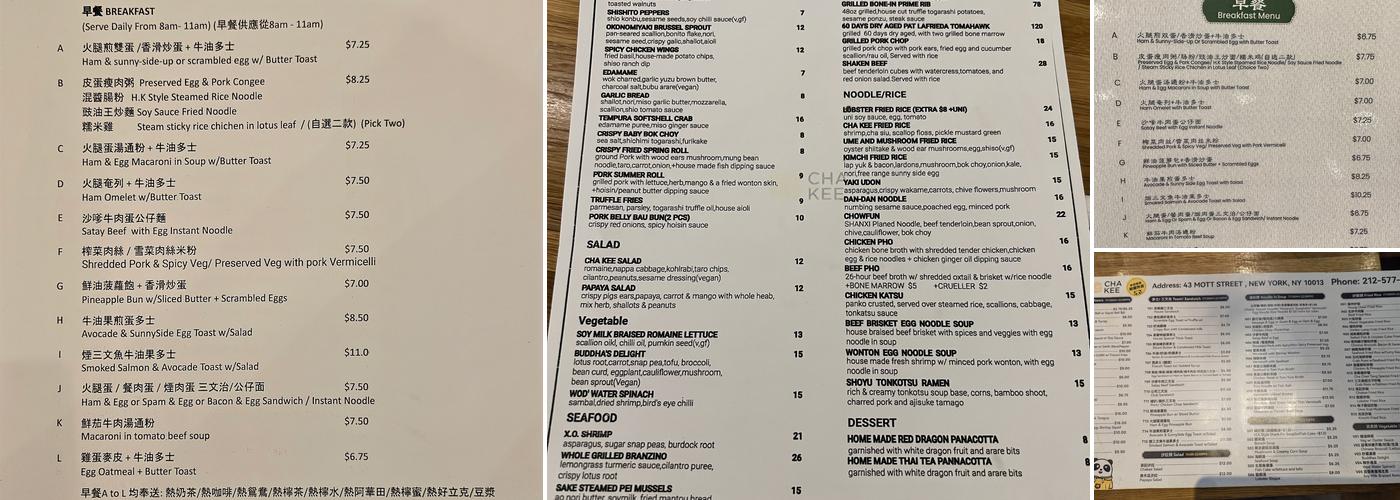 Cha Chan Tang Menu