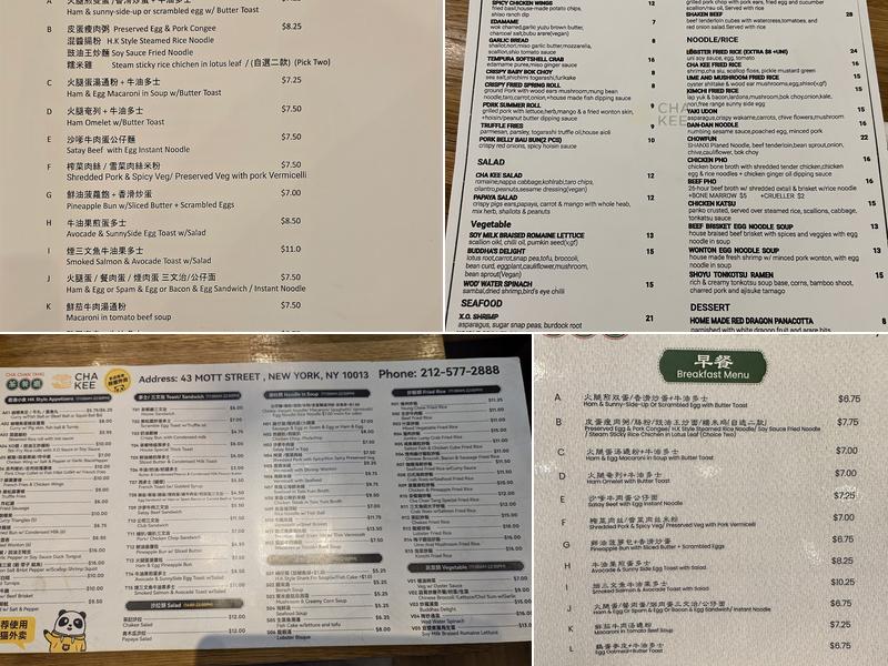 Cha Chan Tang Menu