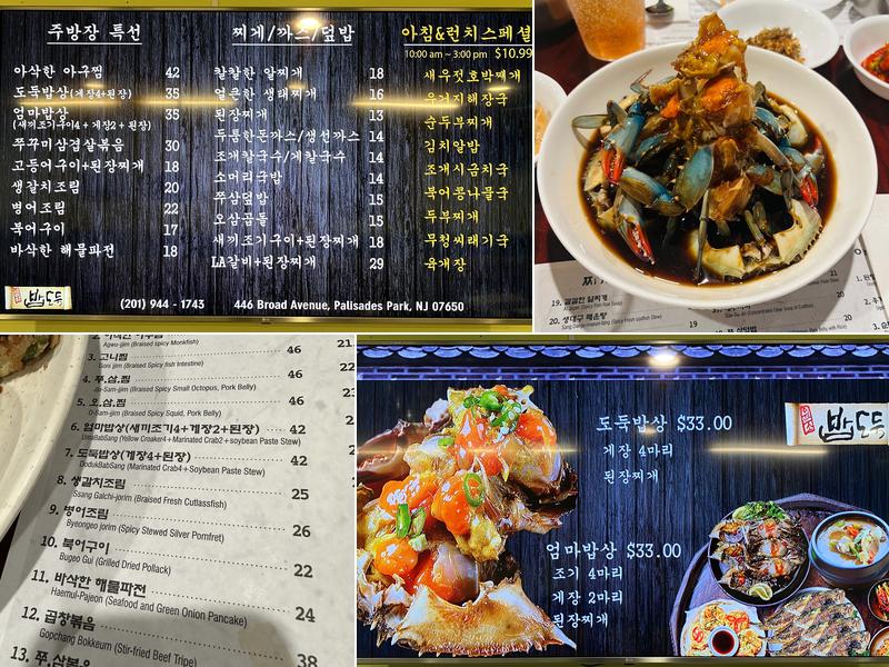 BAPDODUK Menu