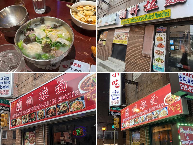 Lanzhou hand-pulled noodles