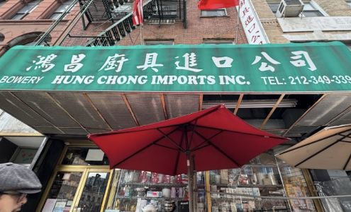 Hung Chong Imports - Restaurant and Kitchen Supplies
