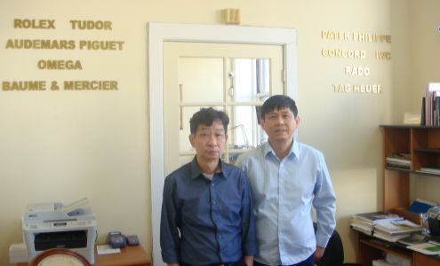 United Watch Services