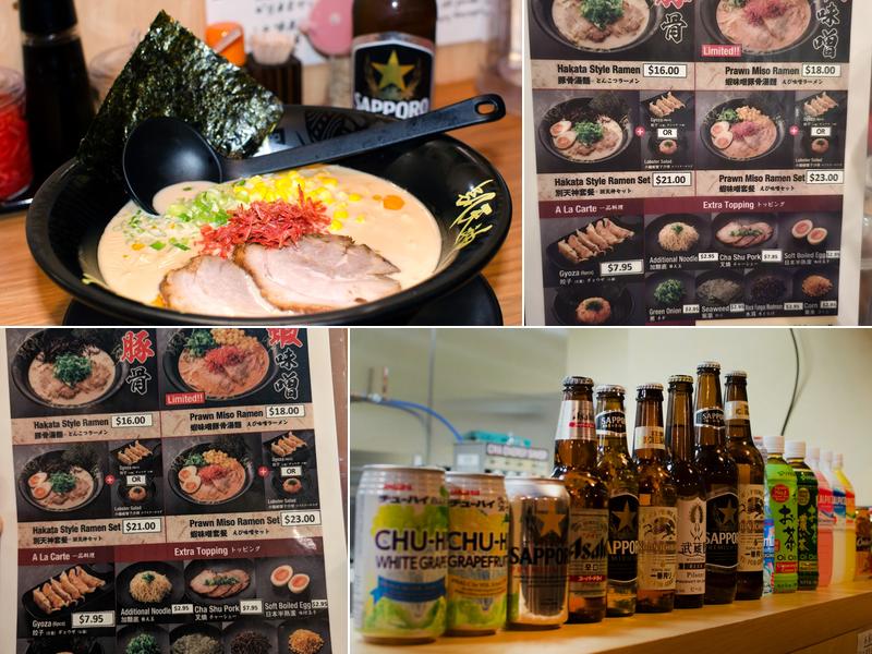 Betsutenjin Ramen Menu