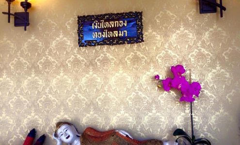 Vimarn Thai Massage 6420 Del Amo Blvd, Lakewood California 90713