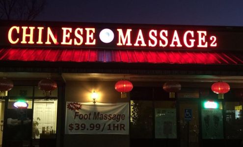 Chinesemassageclinic