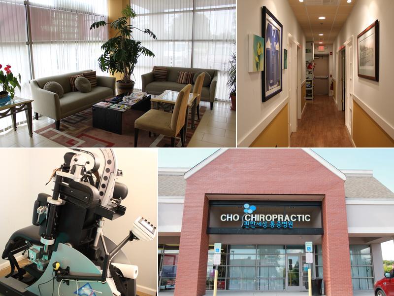 Cho Chiropractic & Pain Management: Cho Namsoo DC