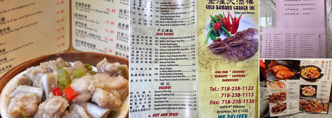 Bamboo Garden Menu