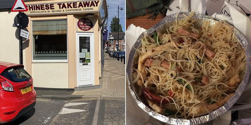 Acorn Chop Suey House