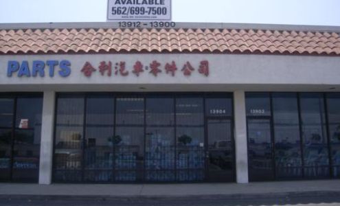 Valley Discount Auto Parts