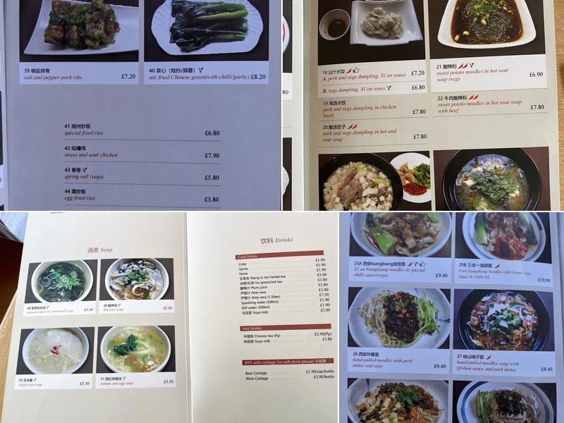 Xi'an Impression London Menu