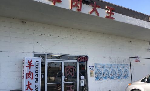 Super King Meat Market