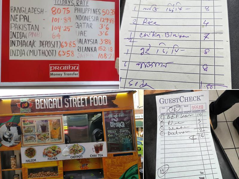 Haat Bazaar Restaurant Menu