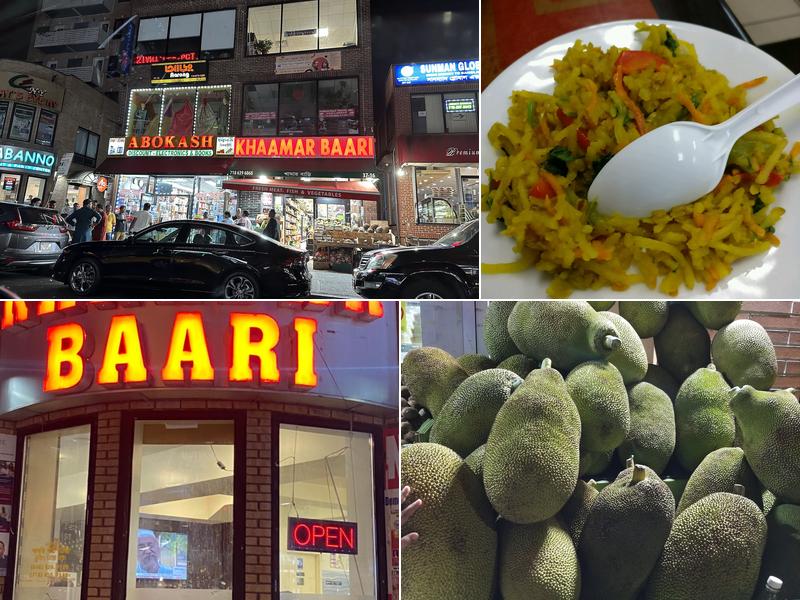 Khaamar Baari Discount Store