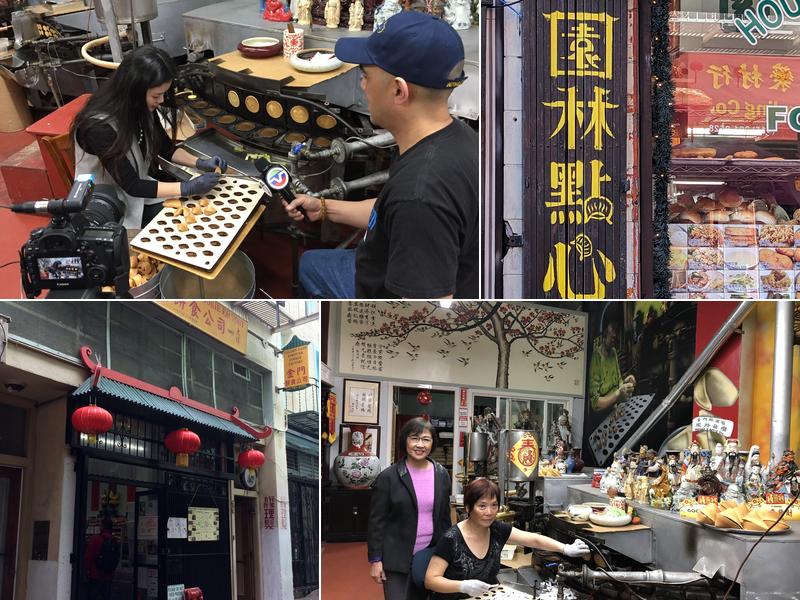 Golden Gate Fortune Cookie Factory
