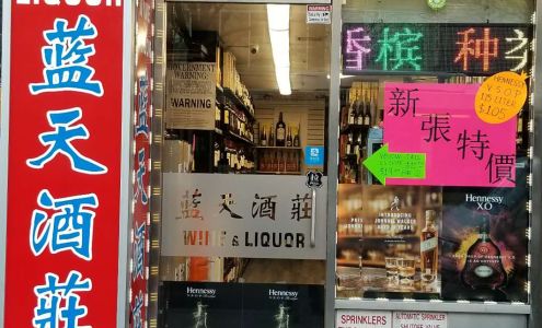 BLUE SKY WINE & LIQUOR / 法拉盛 酒庄 缅街 Flushing Flushing