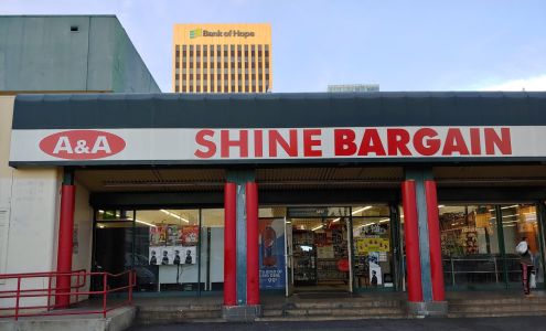 A & A Shine Bargain