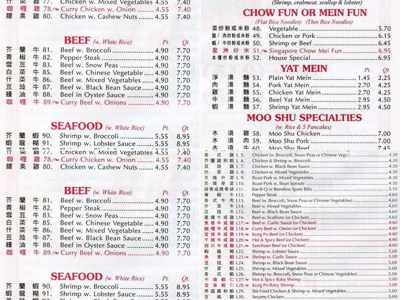 Hot Wok Menu