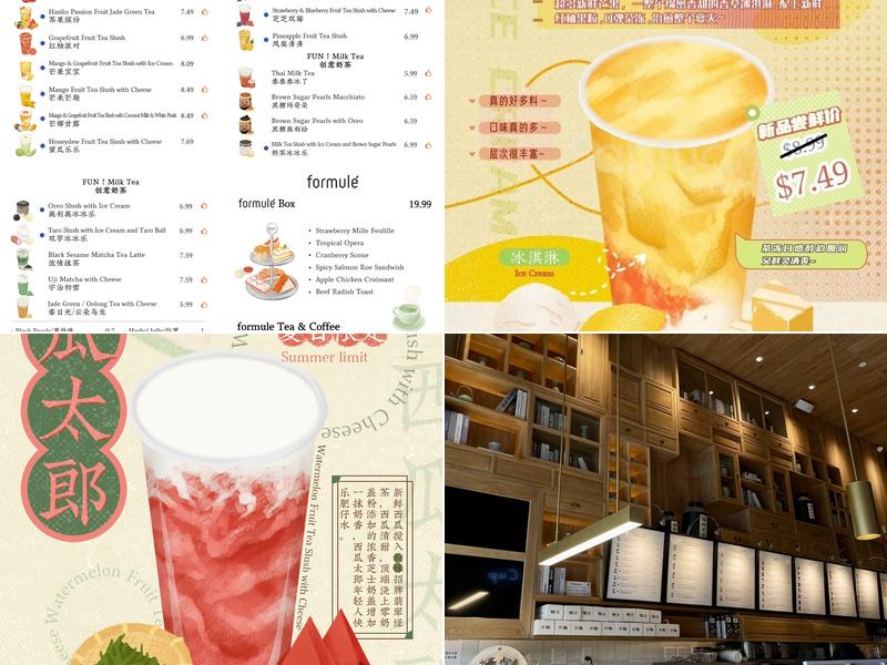 Hanlin Tea House Menu