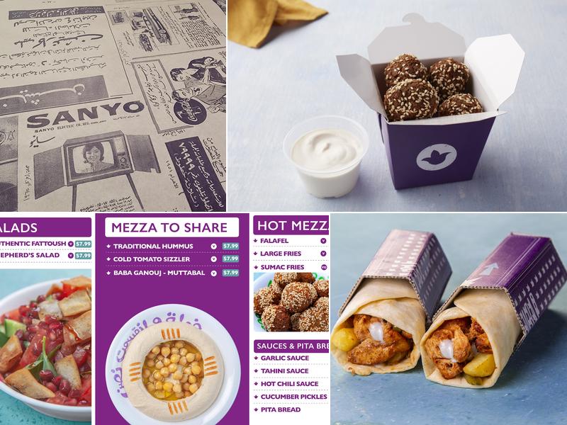 Azkadenya Restaurant Queen St. W. Menu