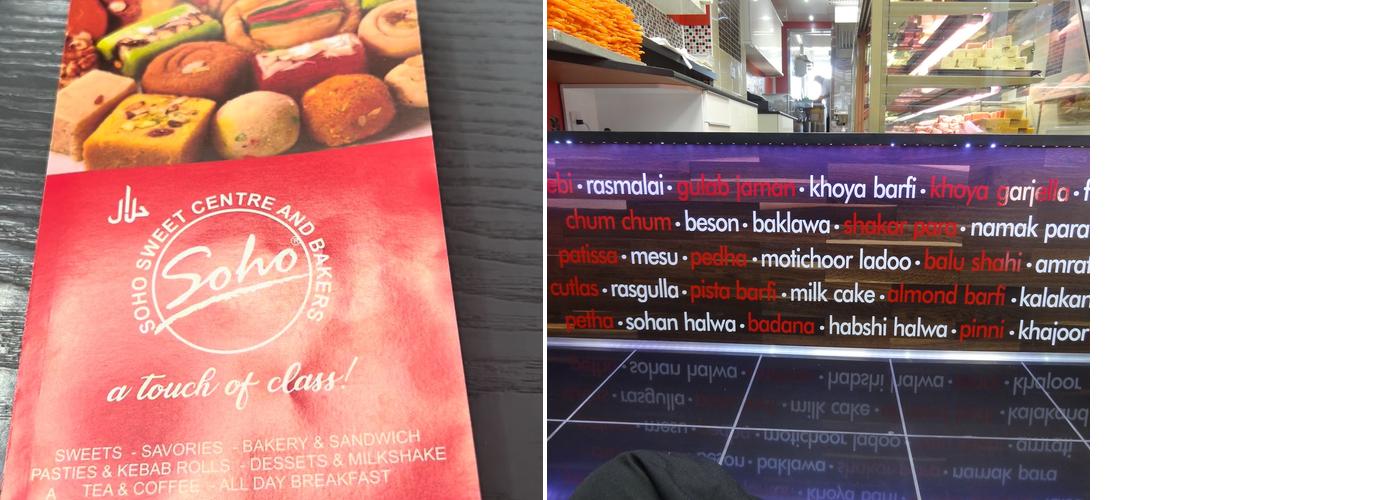 Soho Sweets & Bakers Menu