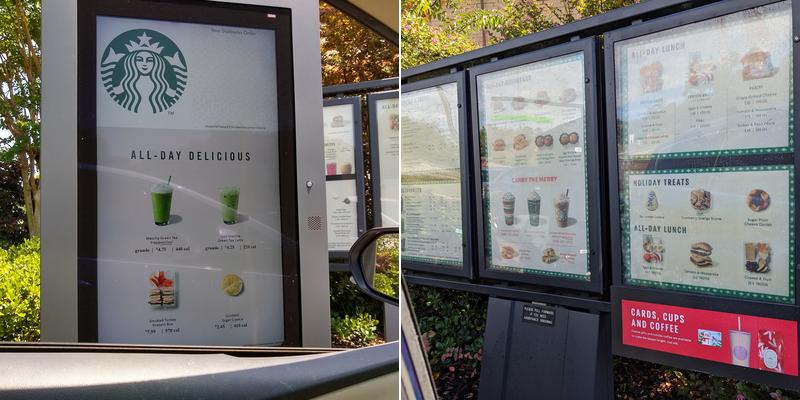 Starbucks Menu