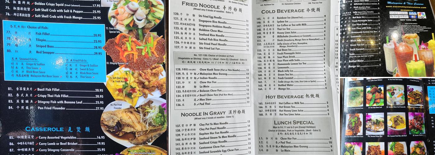 Coco Menu
