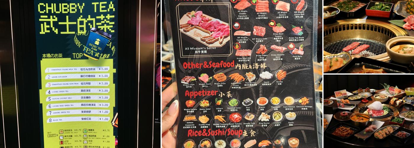 Chubby Cattle BBQ | Rowland Heights Menu